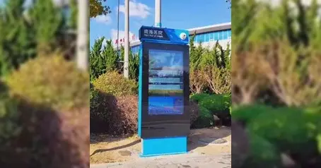 Biển báo ngoài trời có đường viền từ ccetouch